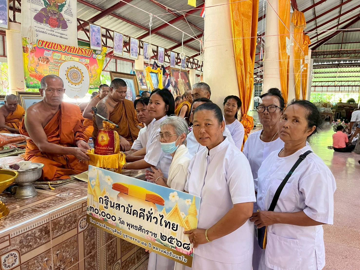 ภาพร่วมพิธีกรรมวัดเทพมงคล