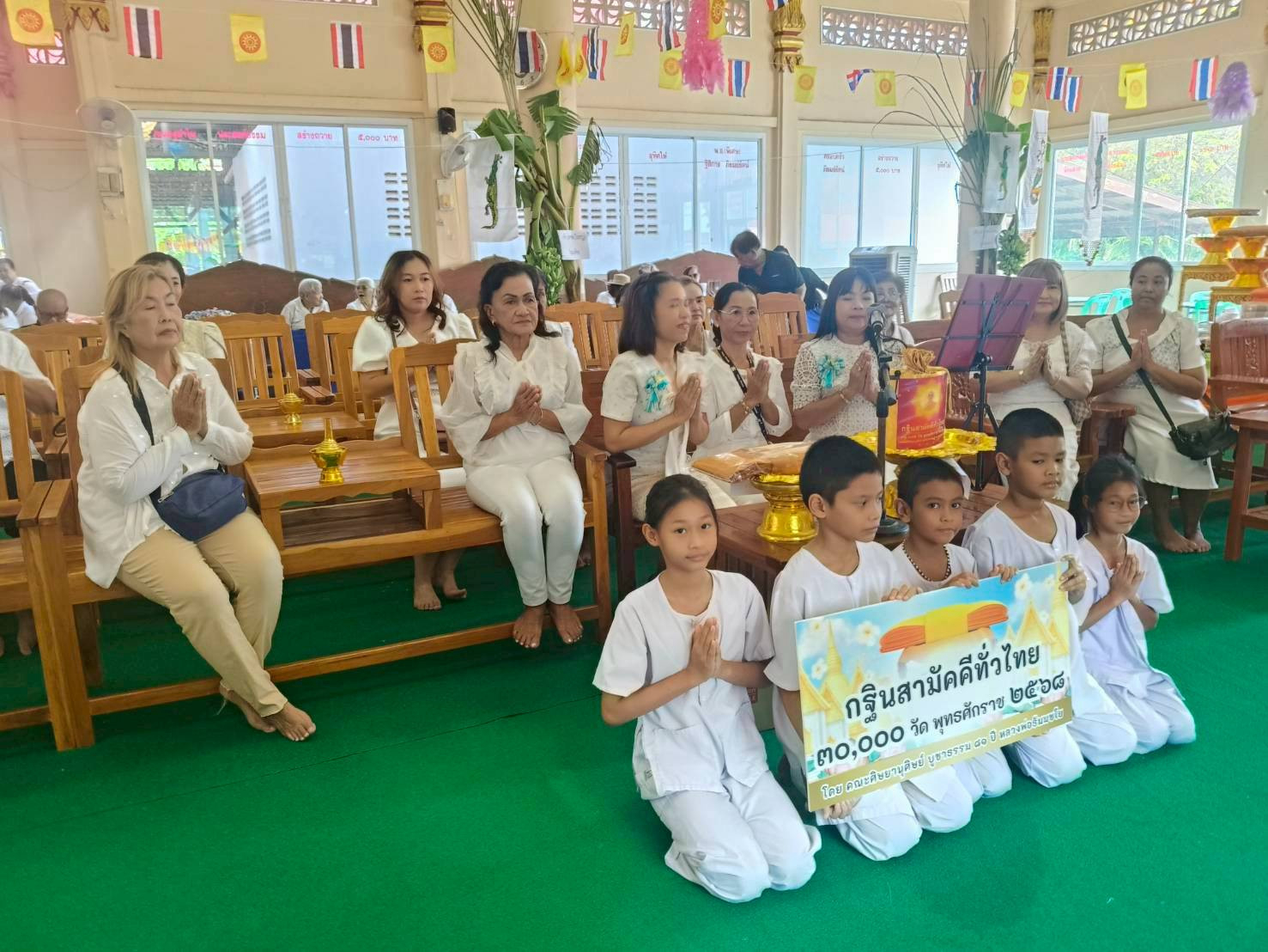 ภาพกล่าวคำถวายกฐินวัดถ้ำมังกรทอง