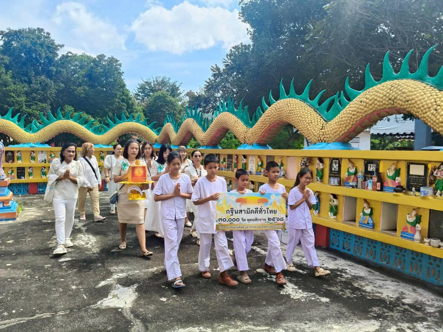 ภาพร่วมขบวนกฐินวัดถ้ำมังกรทอง