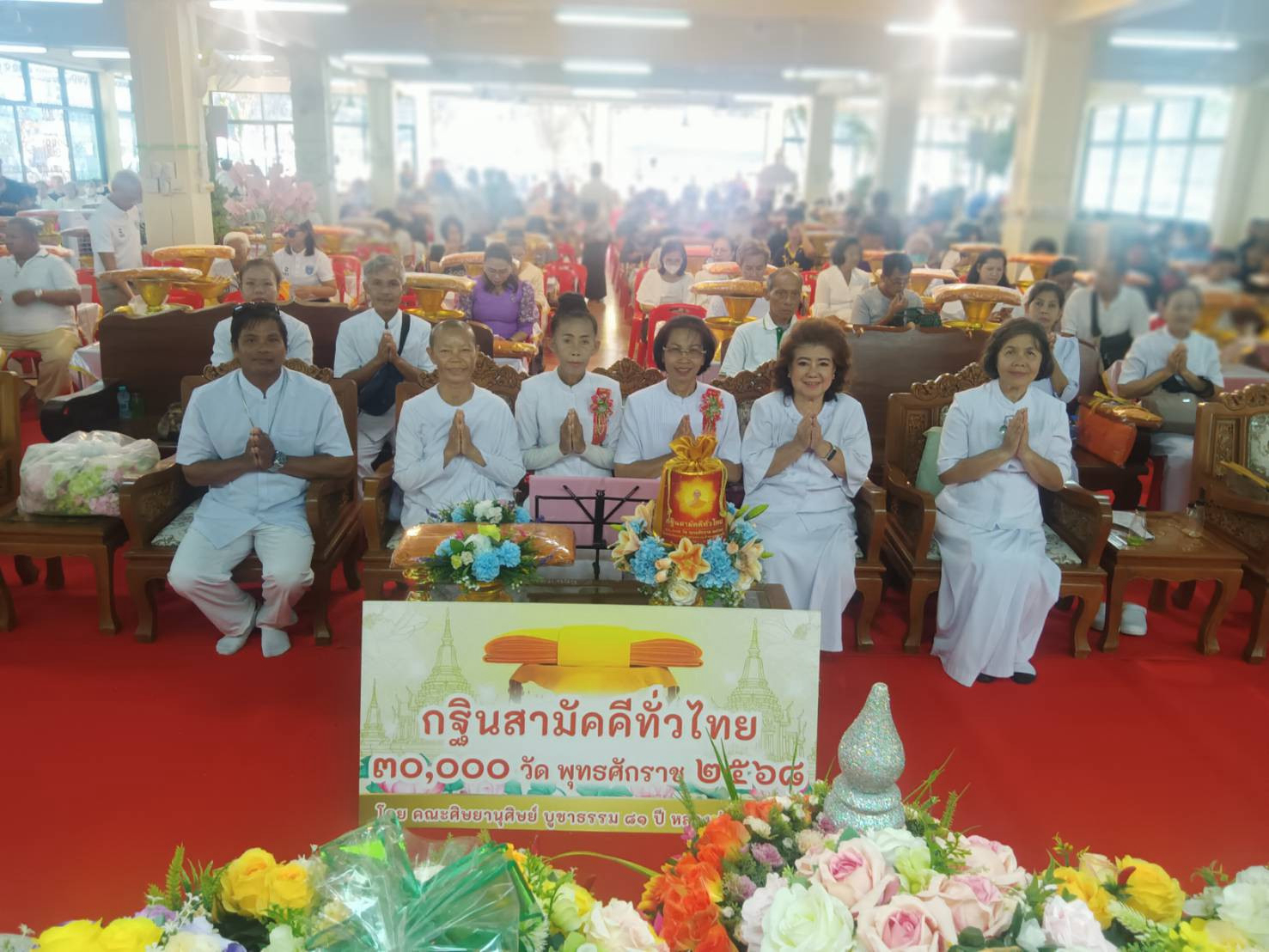 ภาพกล่าวคำถวายกฐินวัดท่าพะเนียดกุญชร