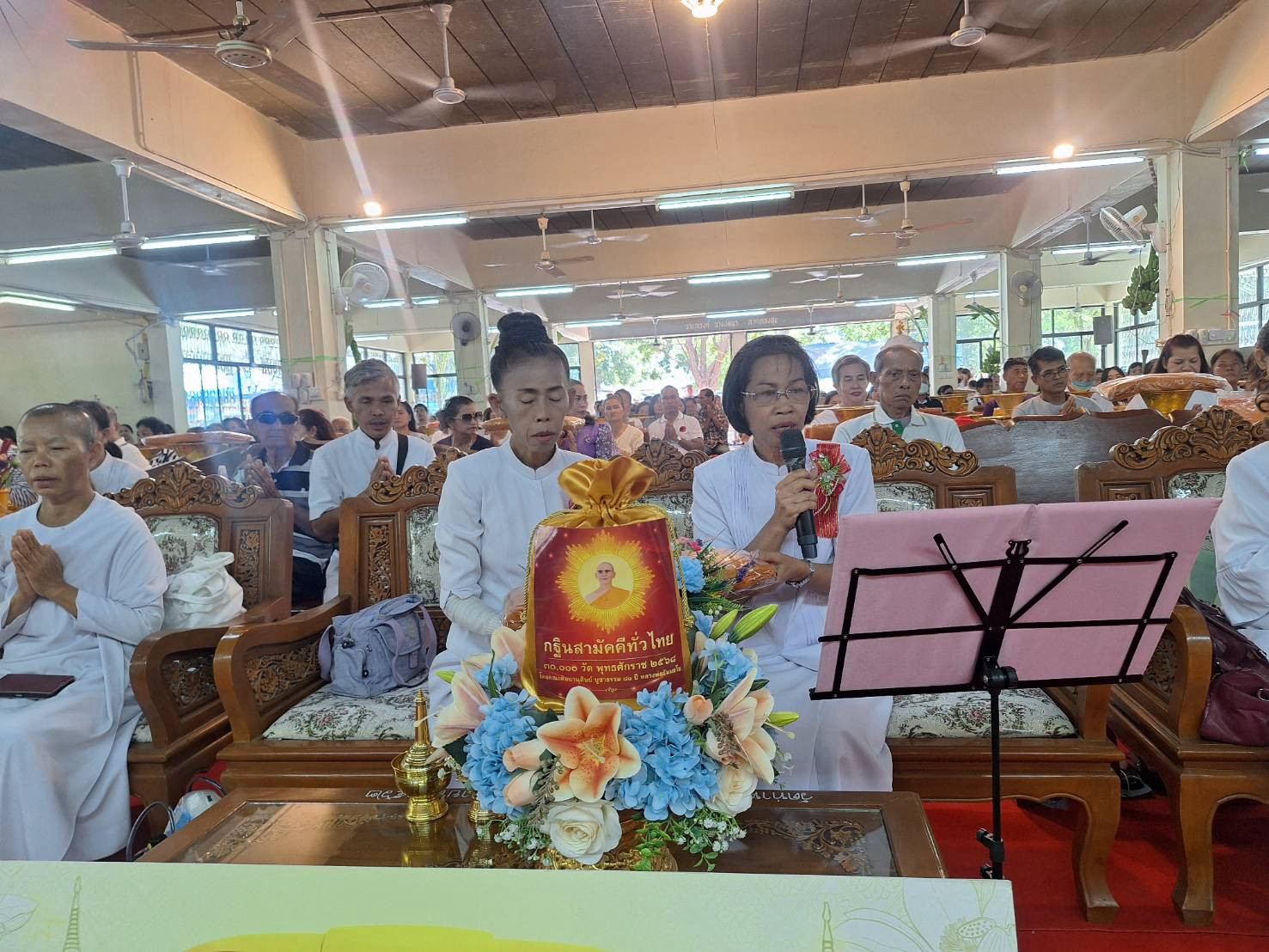 ภาพร่วมพิธีกรรมวัดท่าพะเนียดกุญชร