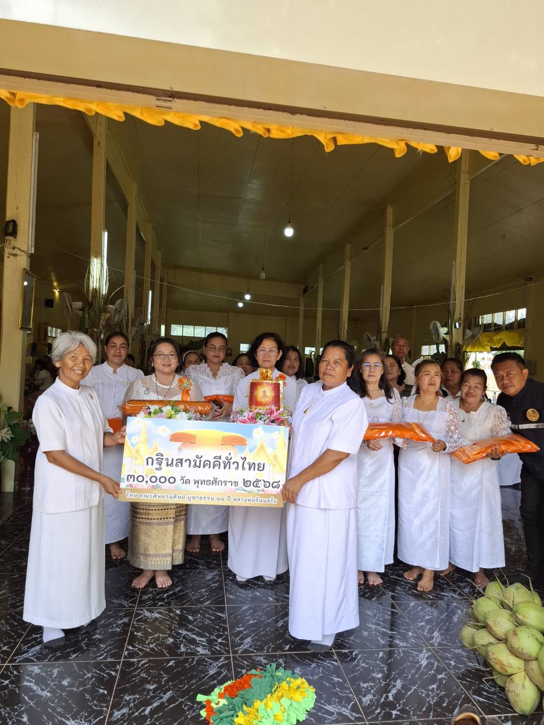 ภาพหมู่ถือพานถวายปัจจัยวัดบ้านห้วยน้ำขาว