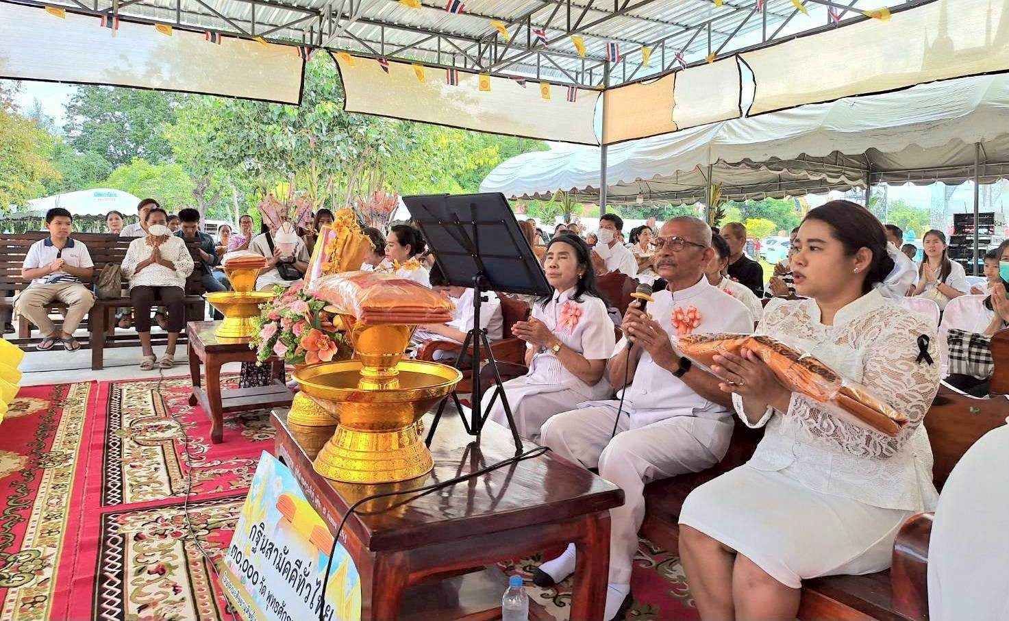 ภาพกล่าวคำถวายกฐินวัดหนองบ้านเก่า