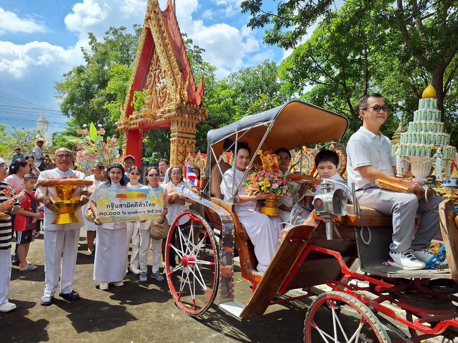 ภาพหมู่ถือพานถวายปัจจัยวัดหนองบ้านเก่า