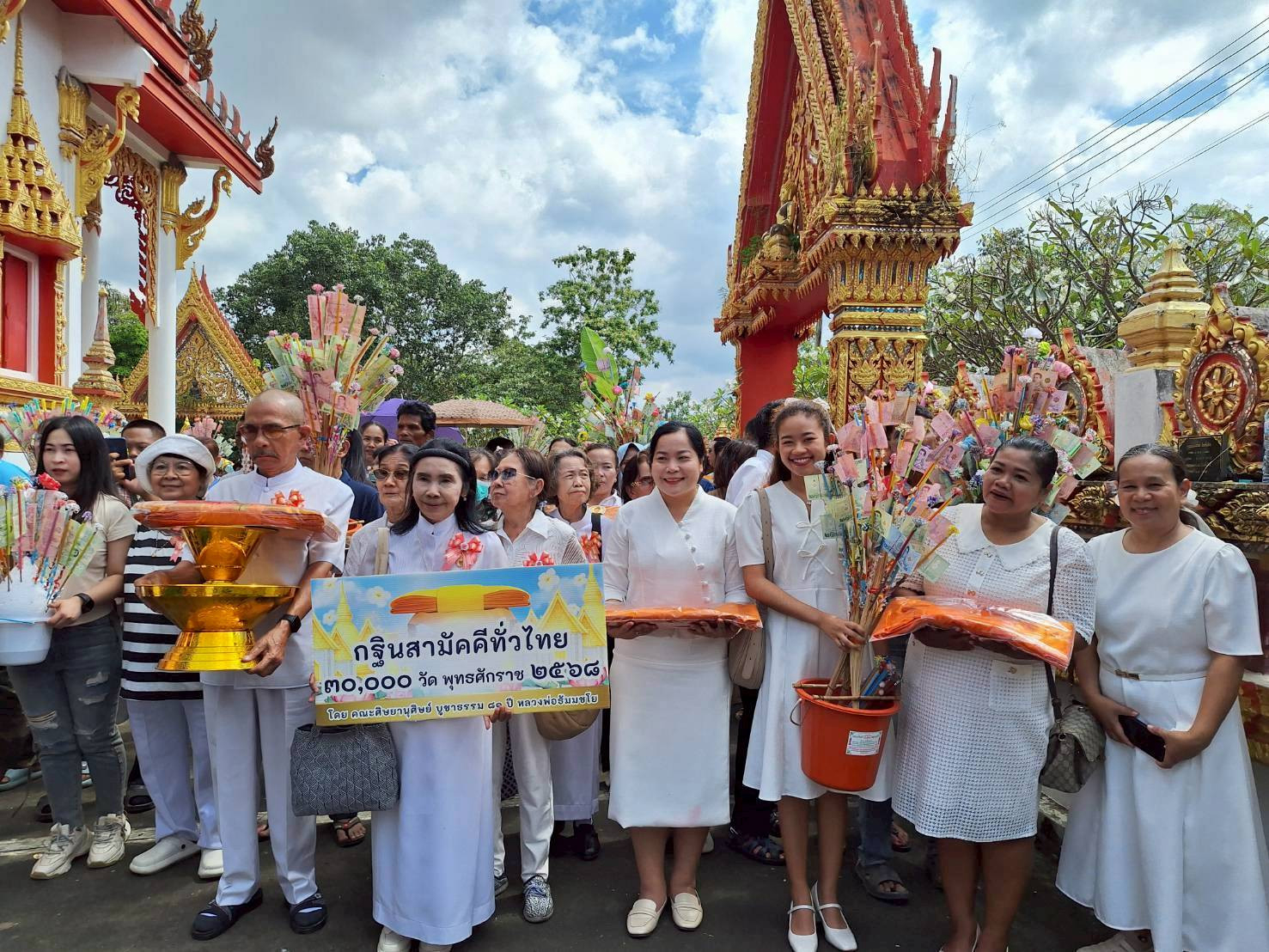ภาพร่วมพิธีกรรมวัดหนองบ้านเก่า