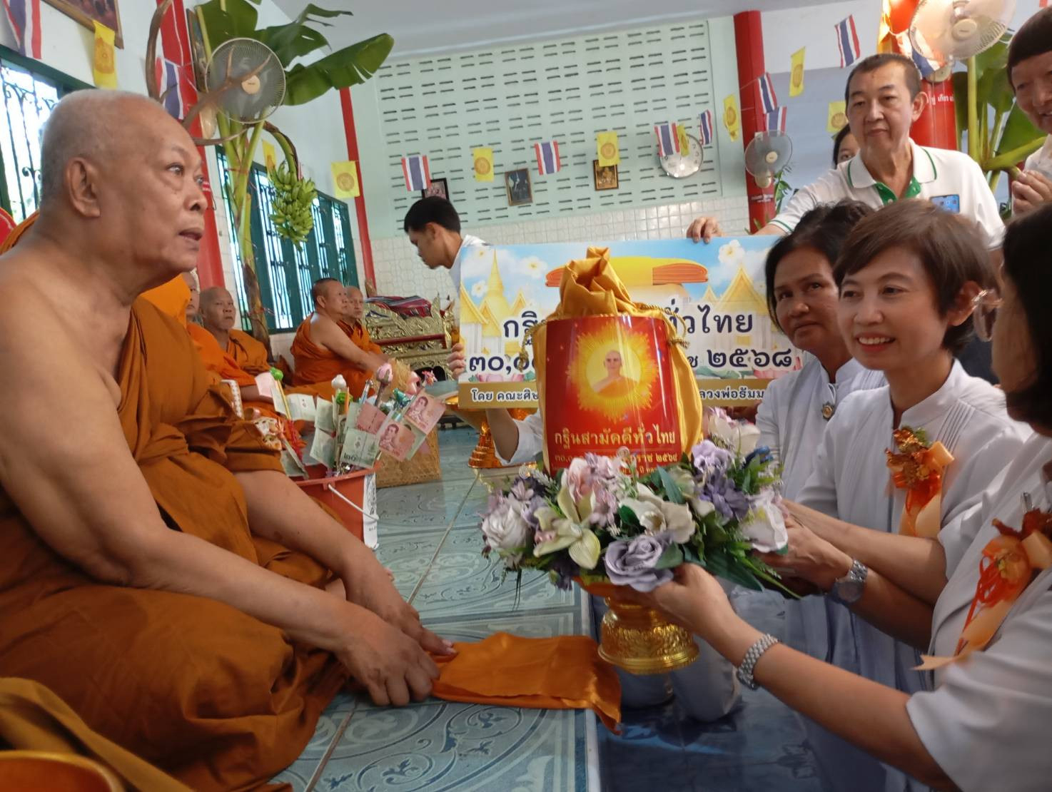 ภาพการถวายปัจจัยสำนักสงฆ์ขุนด่าน