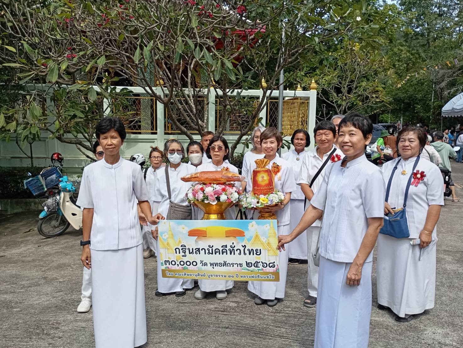 ภาพร่วมขบวนกฐินสำนักสงฆ์ขุนด่าน