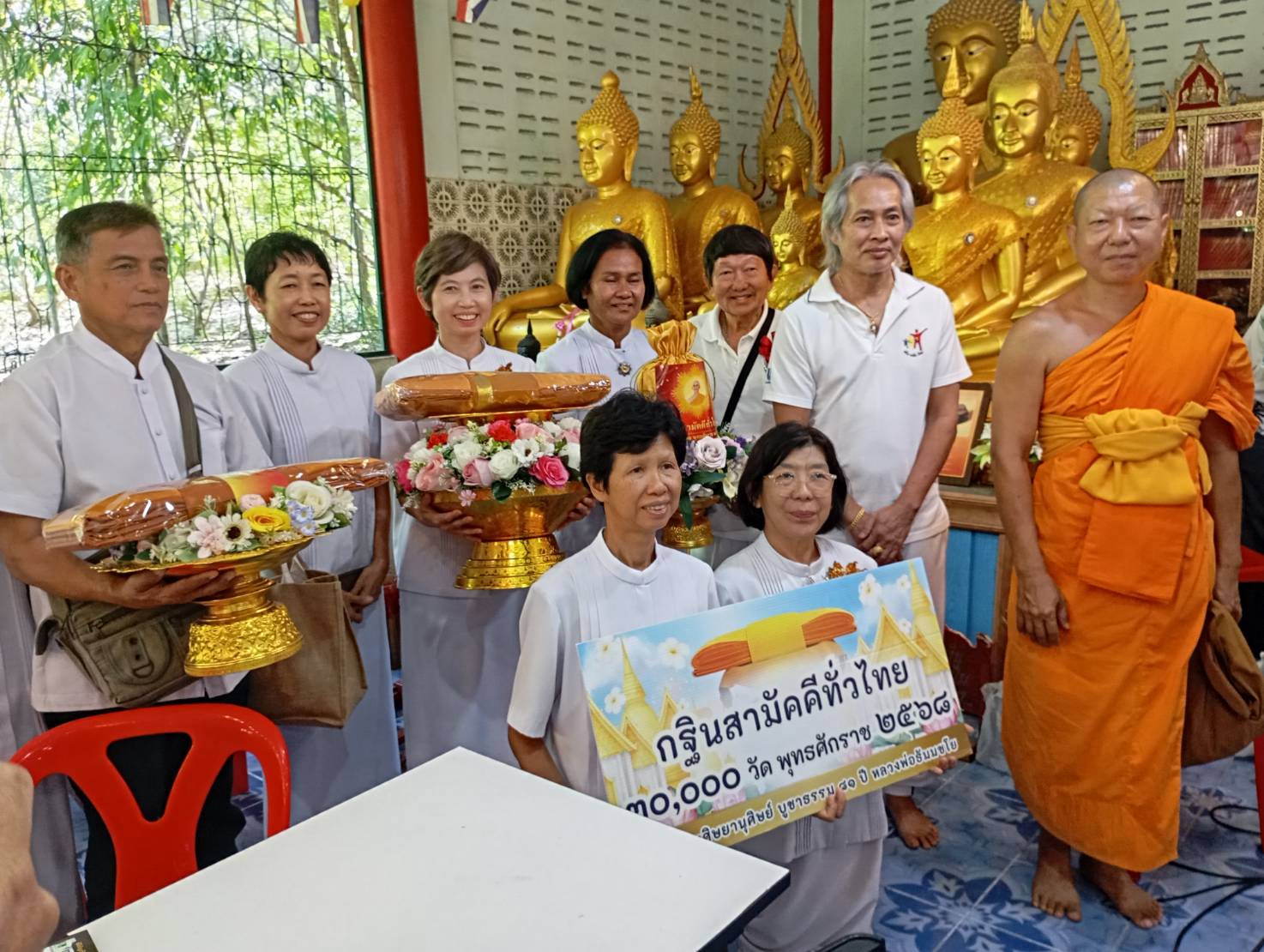 ภาพหมู่ถือพานถวายปัจจัยสำนักสงฆ์ขุนด่าน