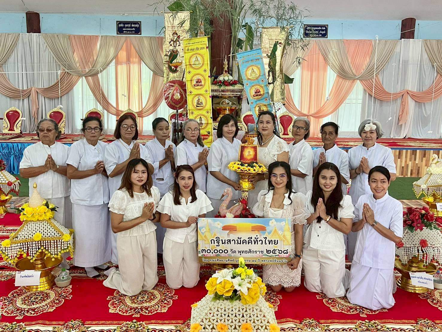 ภาพร่วมขบวนกฐินวัดเขาคีรีวงศ์ (ท่าทุ่ม)