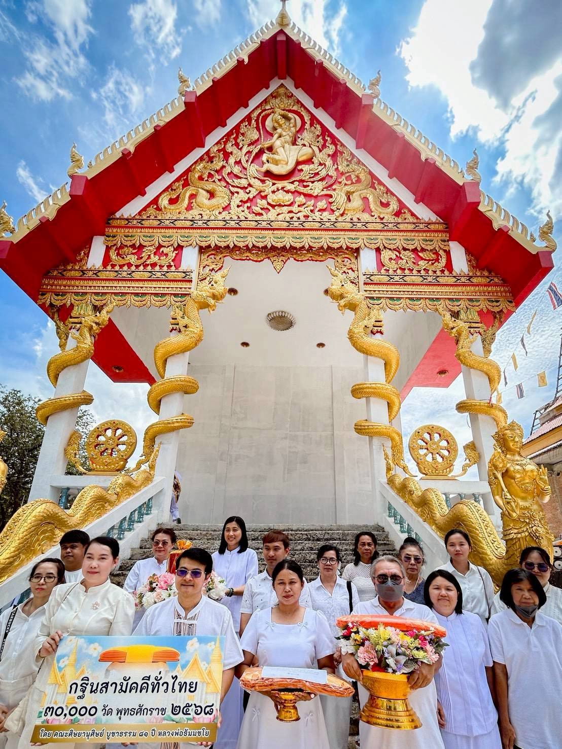 ภาพร่วมพิธีกรรมวัดถ้ำคีรีธรรม