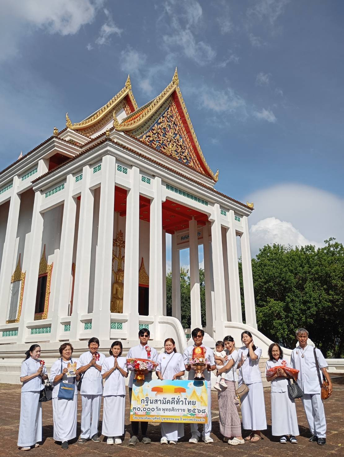 ภาพร่วมขบวนกฐินวัดถ้ำเจริญธรรม