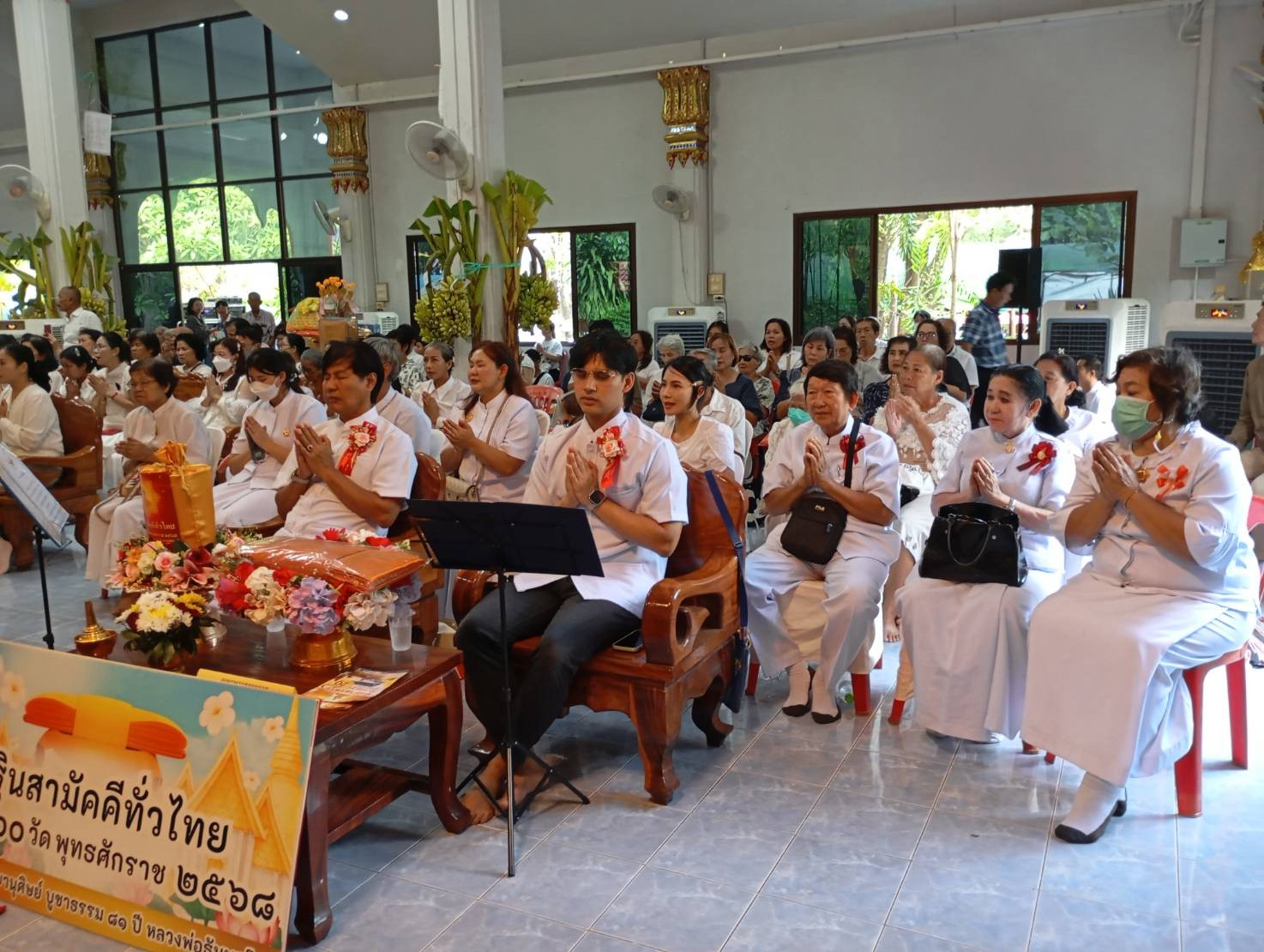 ภาพร่วมพิธีกรรมวัดถ้ำเจริญธรรม