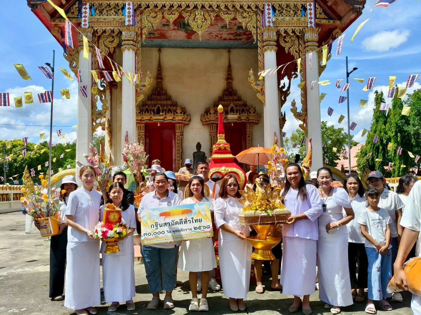 ภาพร่วมขบวนกฐินวัดพรหมกิตติยาราม (วังลาน)