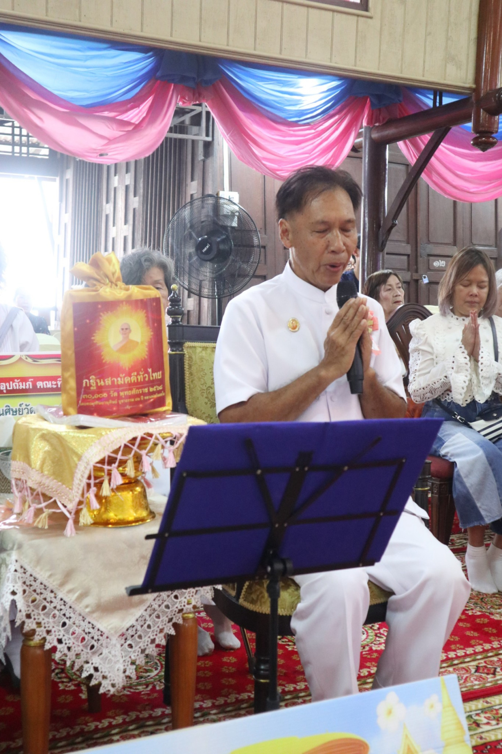 ภาพกล่าวคำถวายกฐินวัดบางแคน้อย