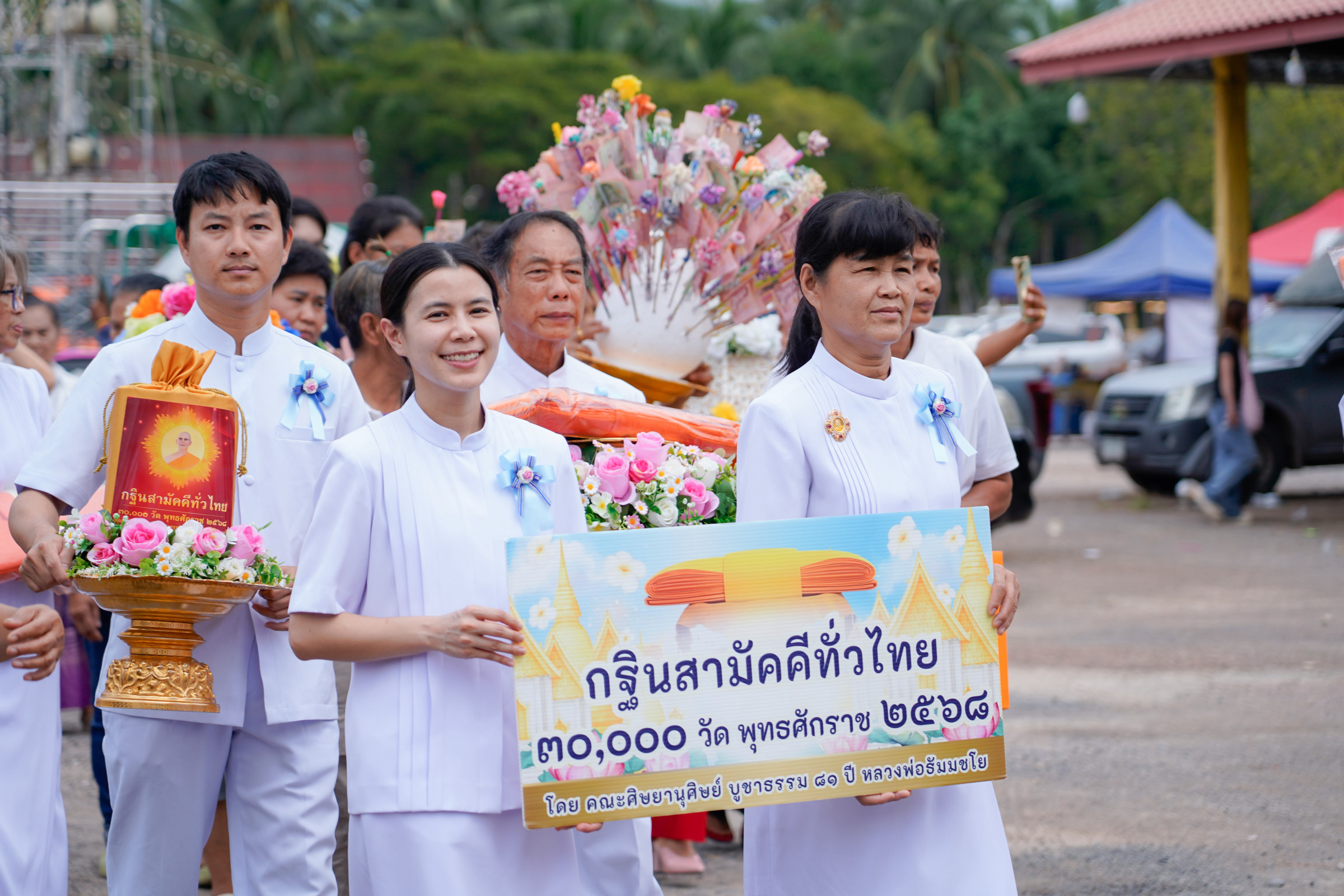 ภาพร่วมขบวนกฐินวัดสี่แยกราษฎร์บำรุง