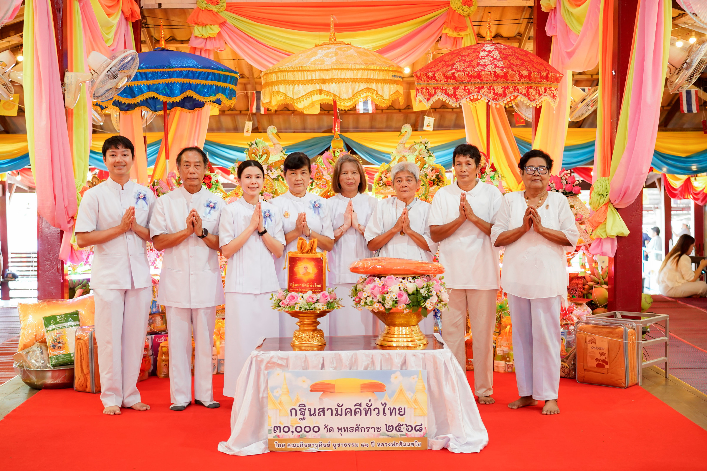 ภาพหมู่ถือพานถวายปัจจัยวัดสี่แยกราษฎร์บำรุง