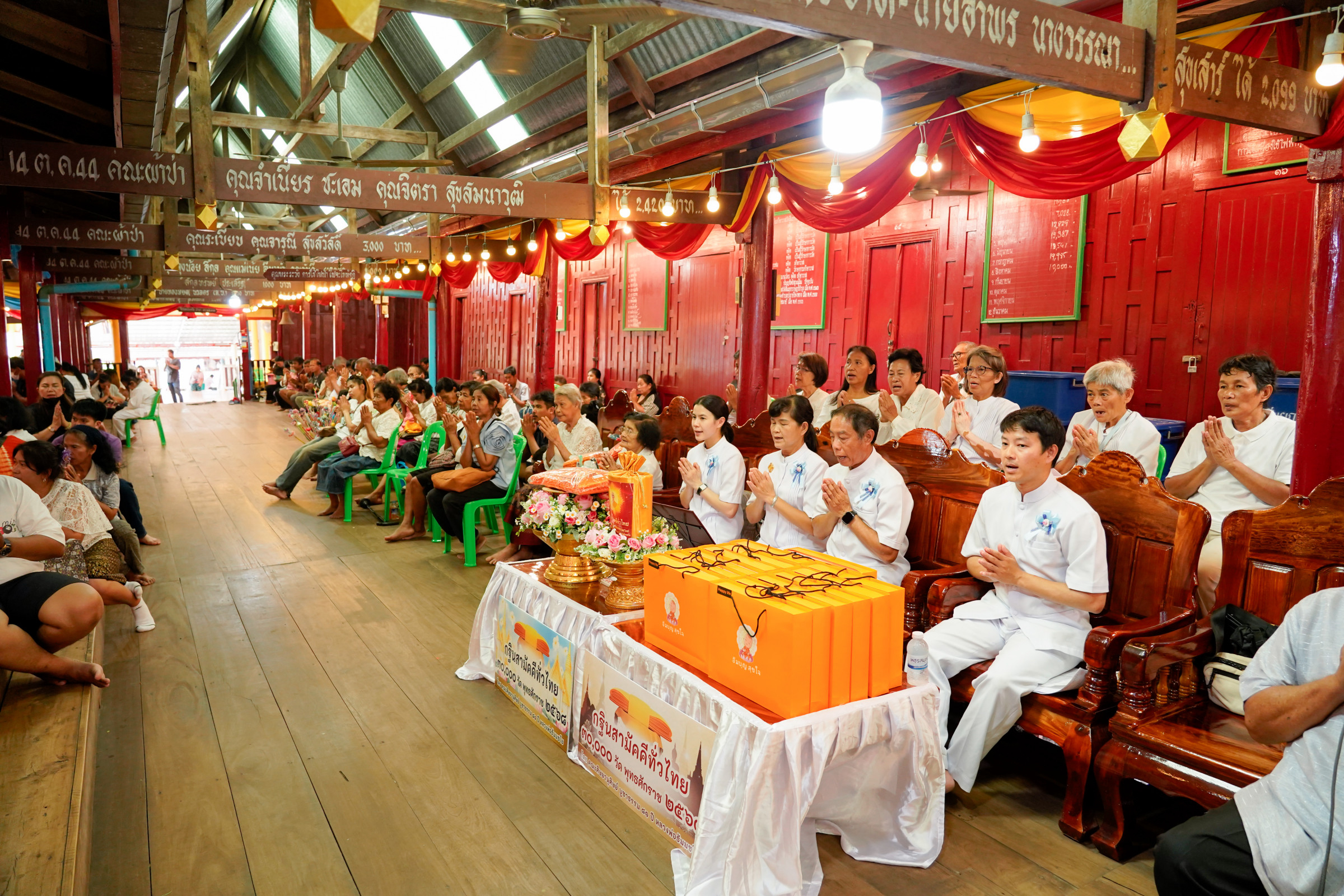 ภาพร่วมพิธีกรรมวัดสี่แยกราษฎร์บำรุง