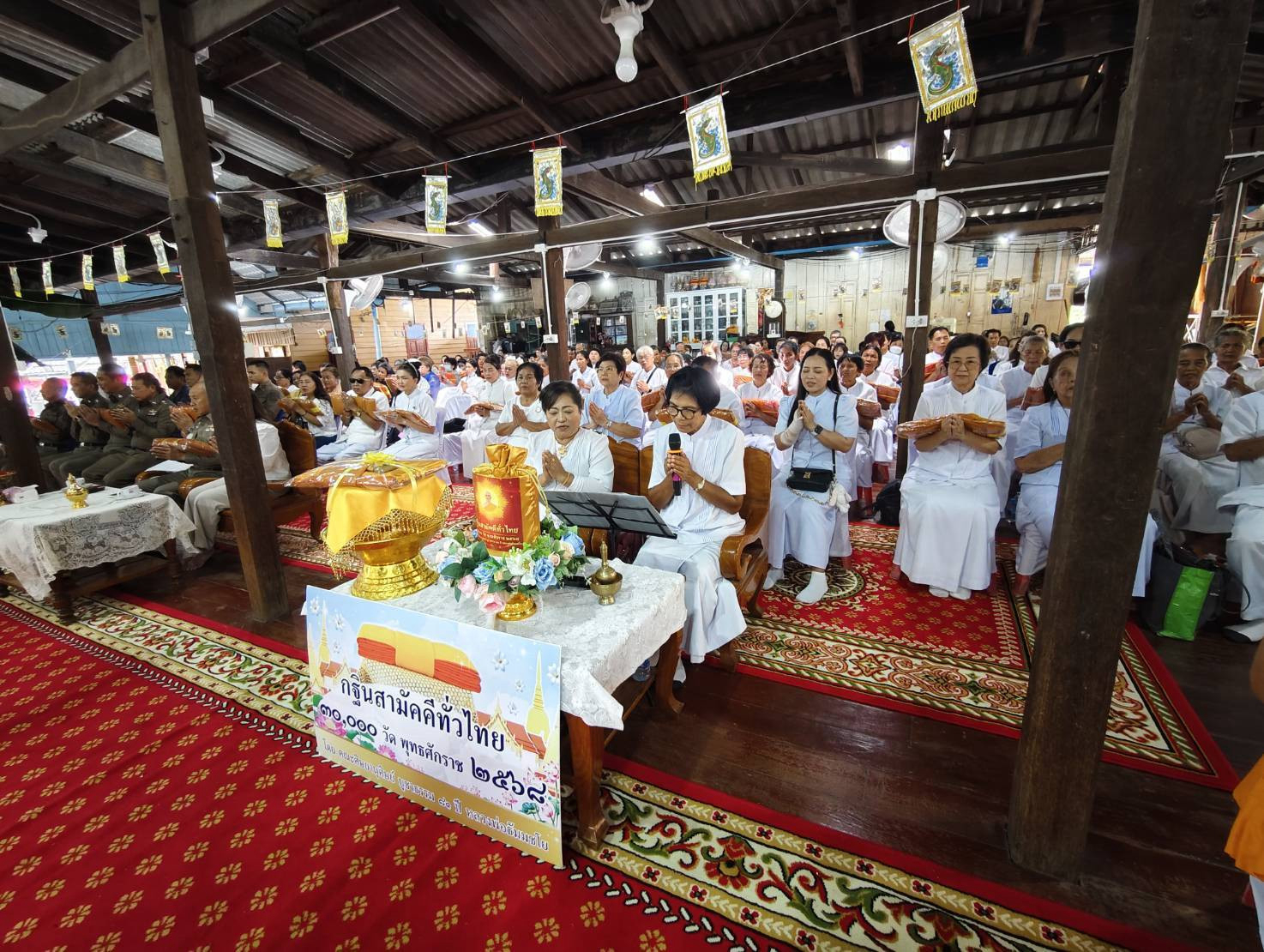 ภาพร่วมพิธีกรรมวัดปากน้ำแขมหนู