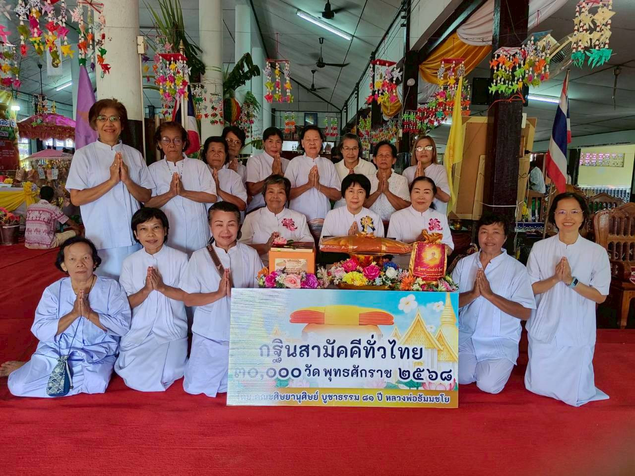 ภาพหมู่ถือพานถวายปัจจัยวัดใหม่พงษ์โสภณ