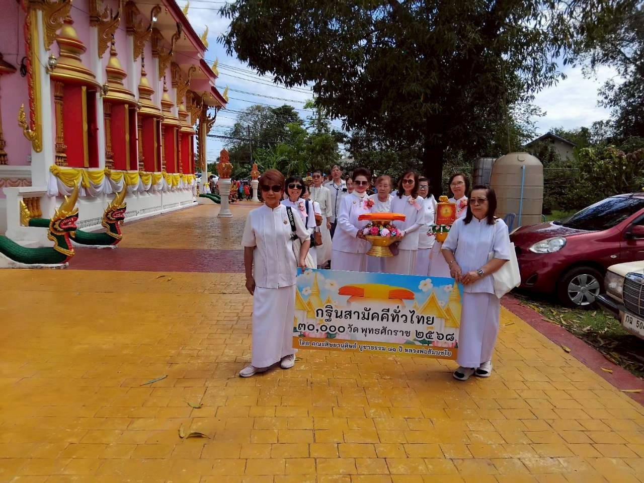 ภาพร่วมขบวนกฐินวัดปทุมวงษาวาส