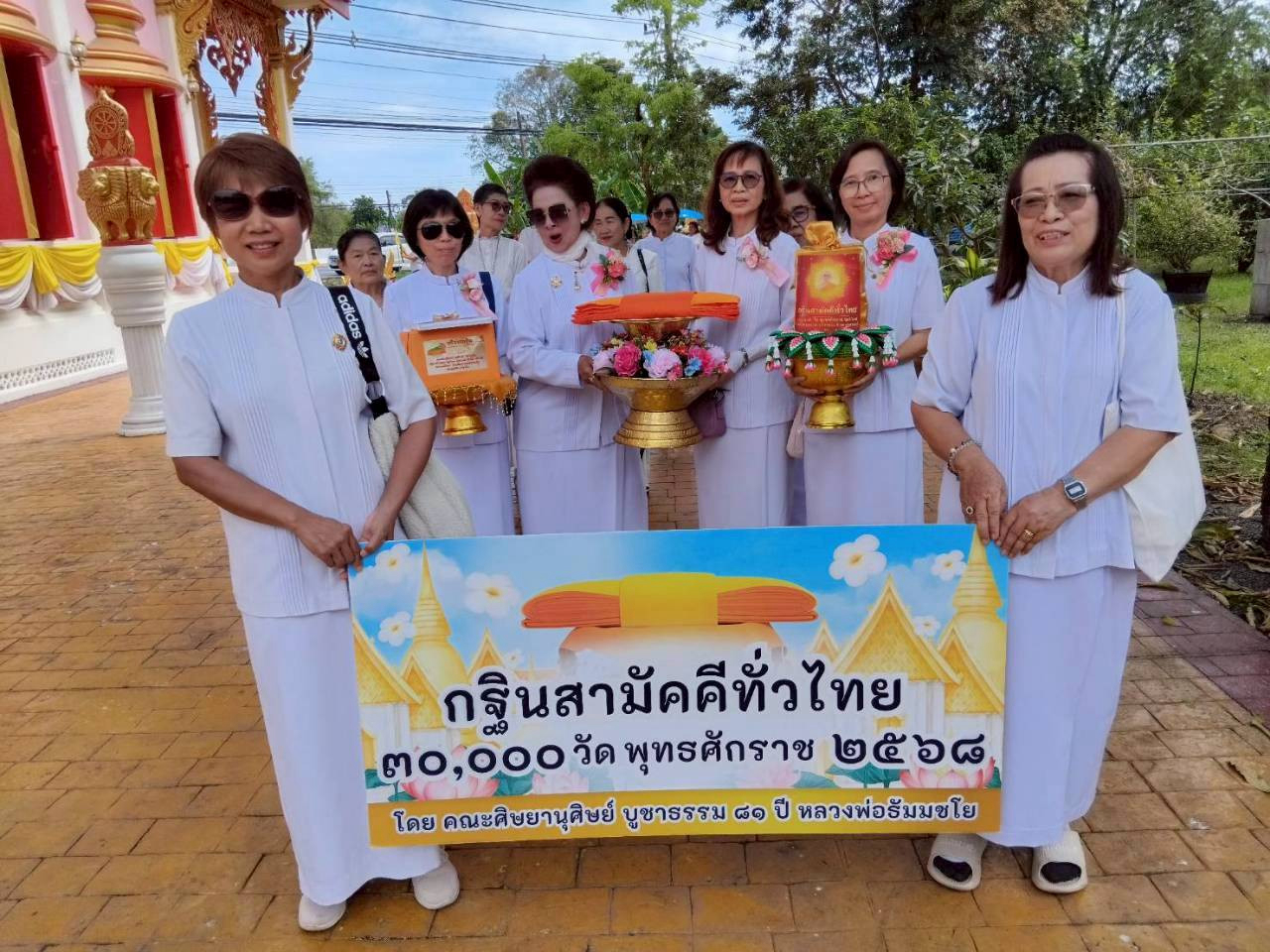 ภาพร่วมพิธีกรรมวัดปทุมวงษาวาส