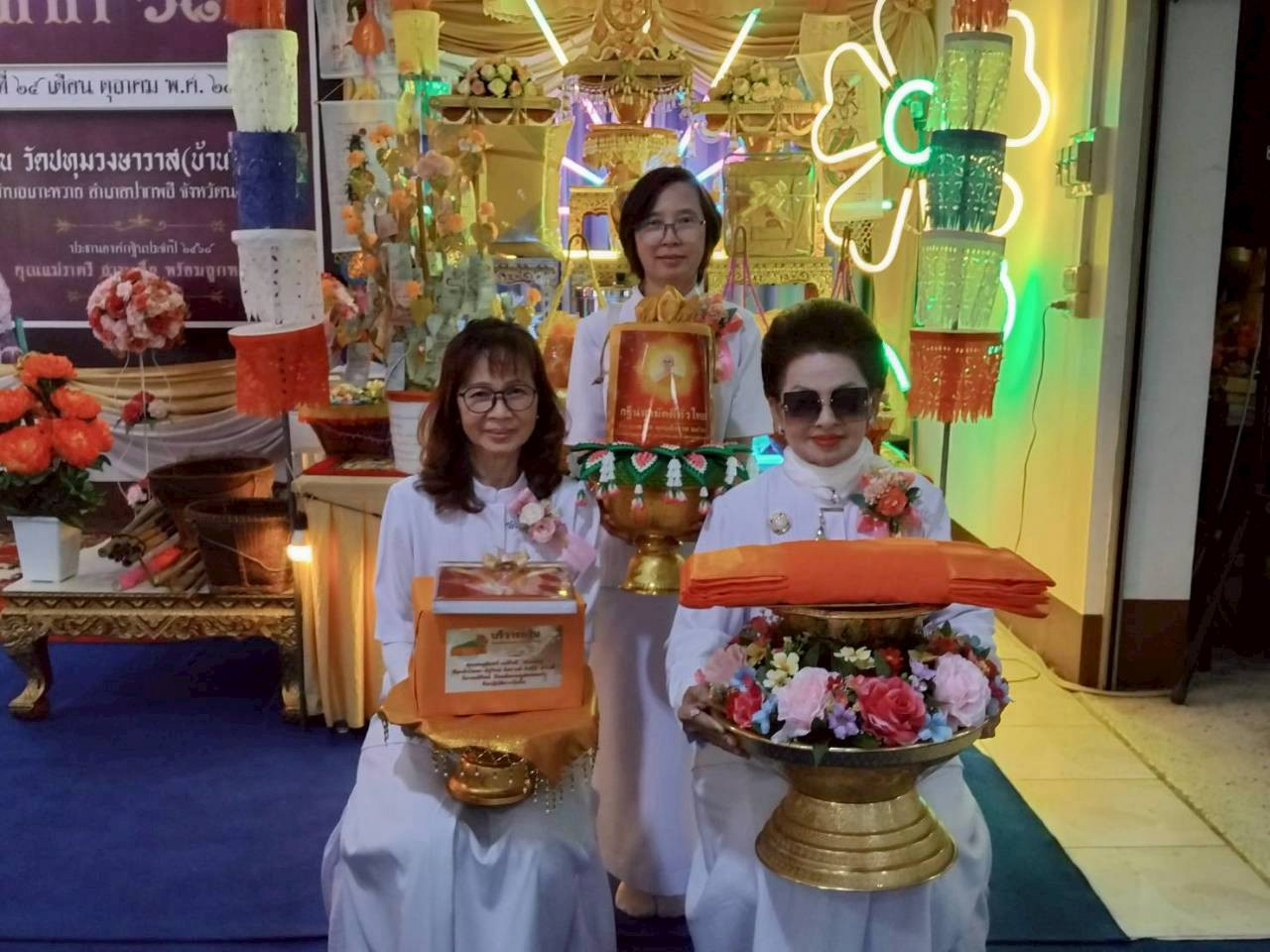 ภาพร่วมพิธีกรรมวัดปทุมวงษาวาส