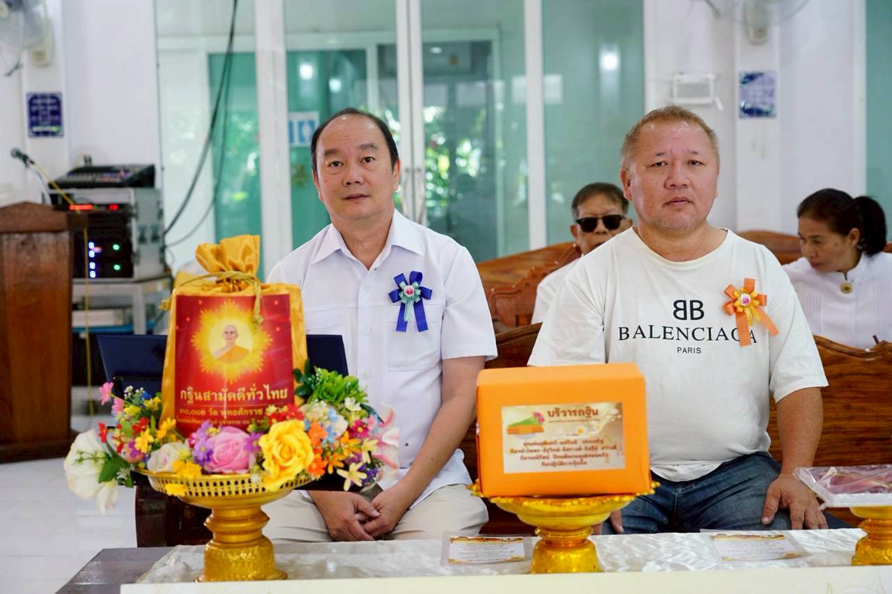 ภาพร่วมพิธีกรรมวัดโยธีราษฎร์ศรัทธาราม