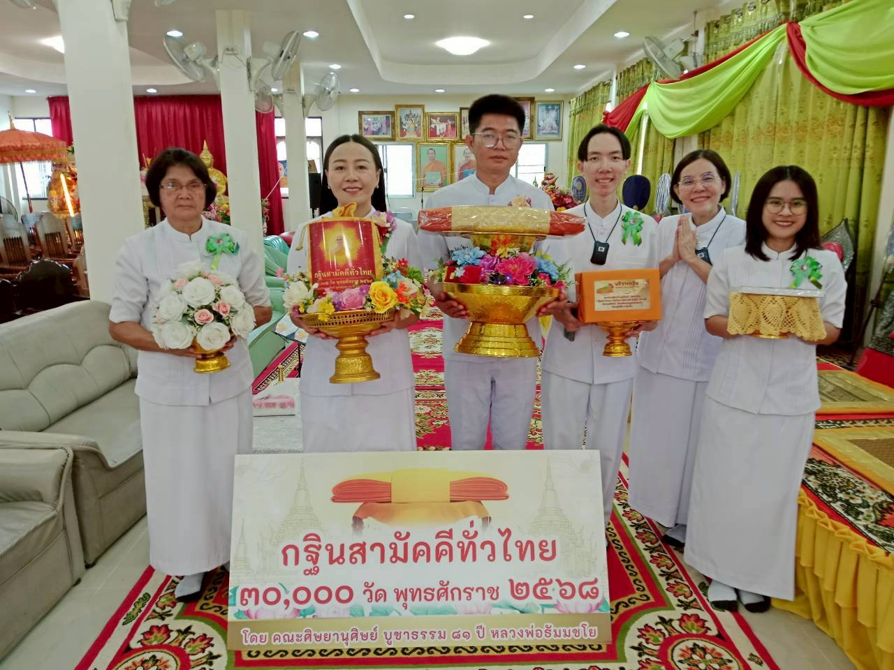 ภาพหมู่ถือพานถวายปัจจัยวัดสุวรรณ