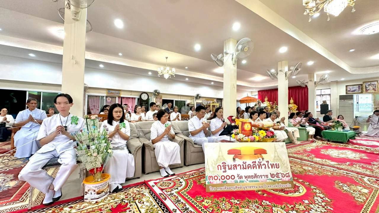 ภาพร่วมพิธีกรรมวัดสุวรรณ