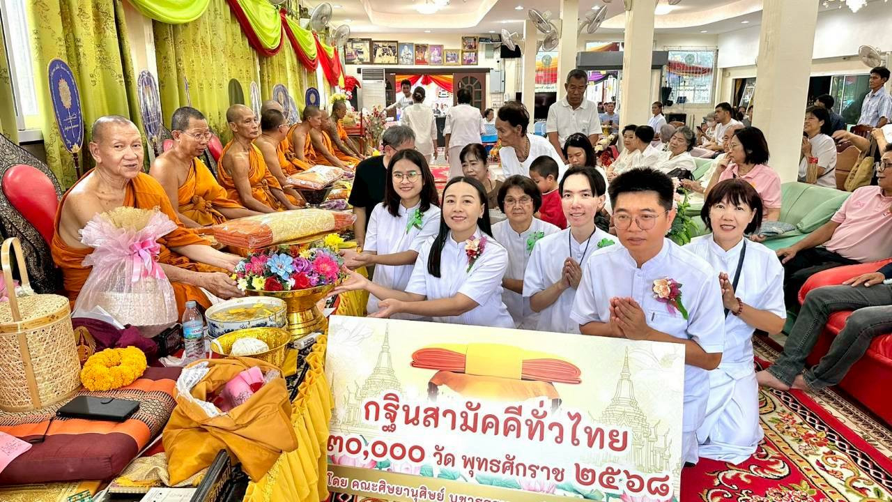 ภาพร่วมพิธีกรรมวัดสุวรรณ