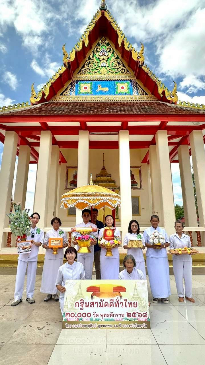 ภาพร่วมพิธีกรรมวัดสุวรรณ