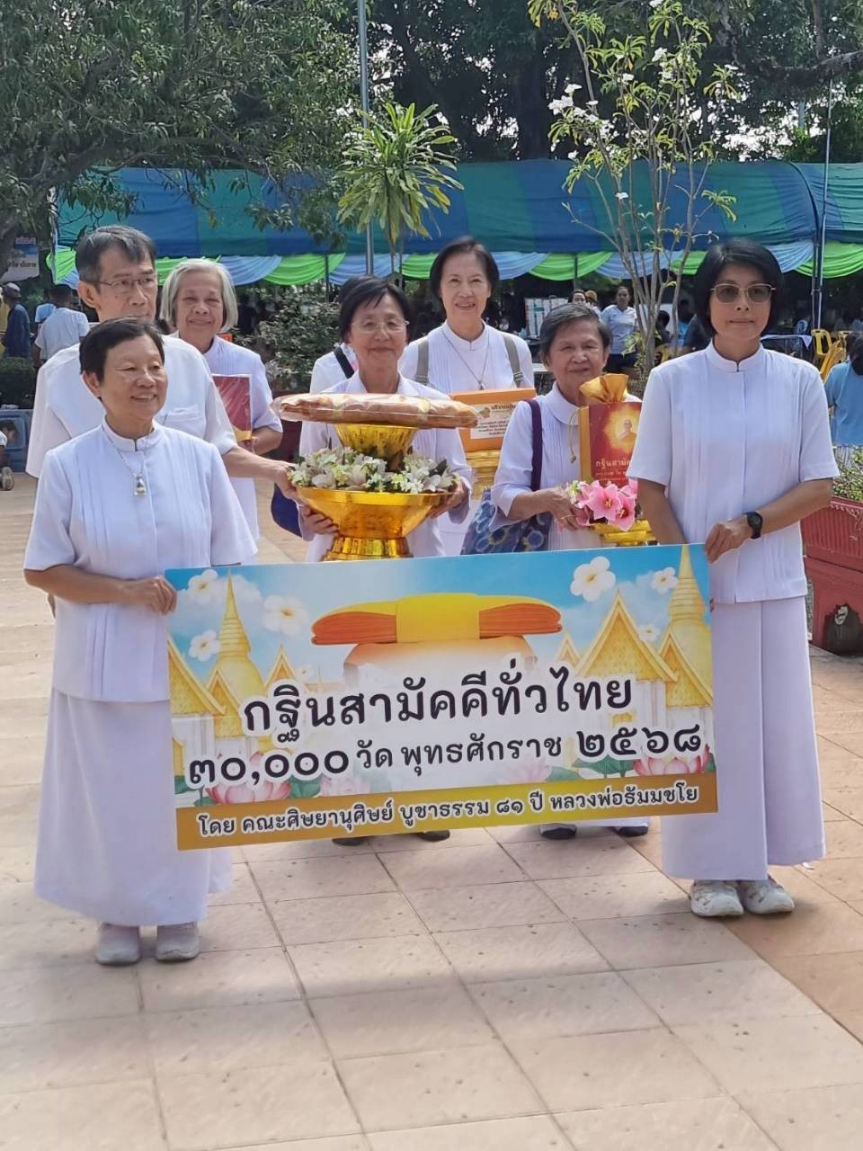 ภาพร่วมขบวนกฐินวัดหนองเคี่ยม