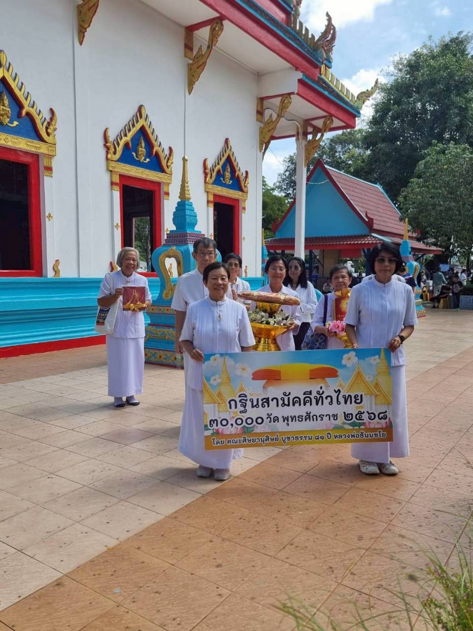 ภาพร่วมพิธีกรรมวัดหนองเคี่ยม