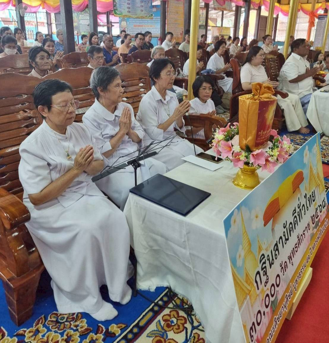 ภาพร่วมพิธีกรรมวัดหนองเคี่ยม