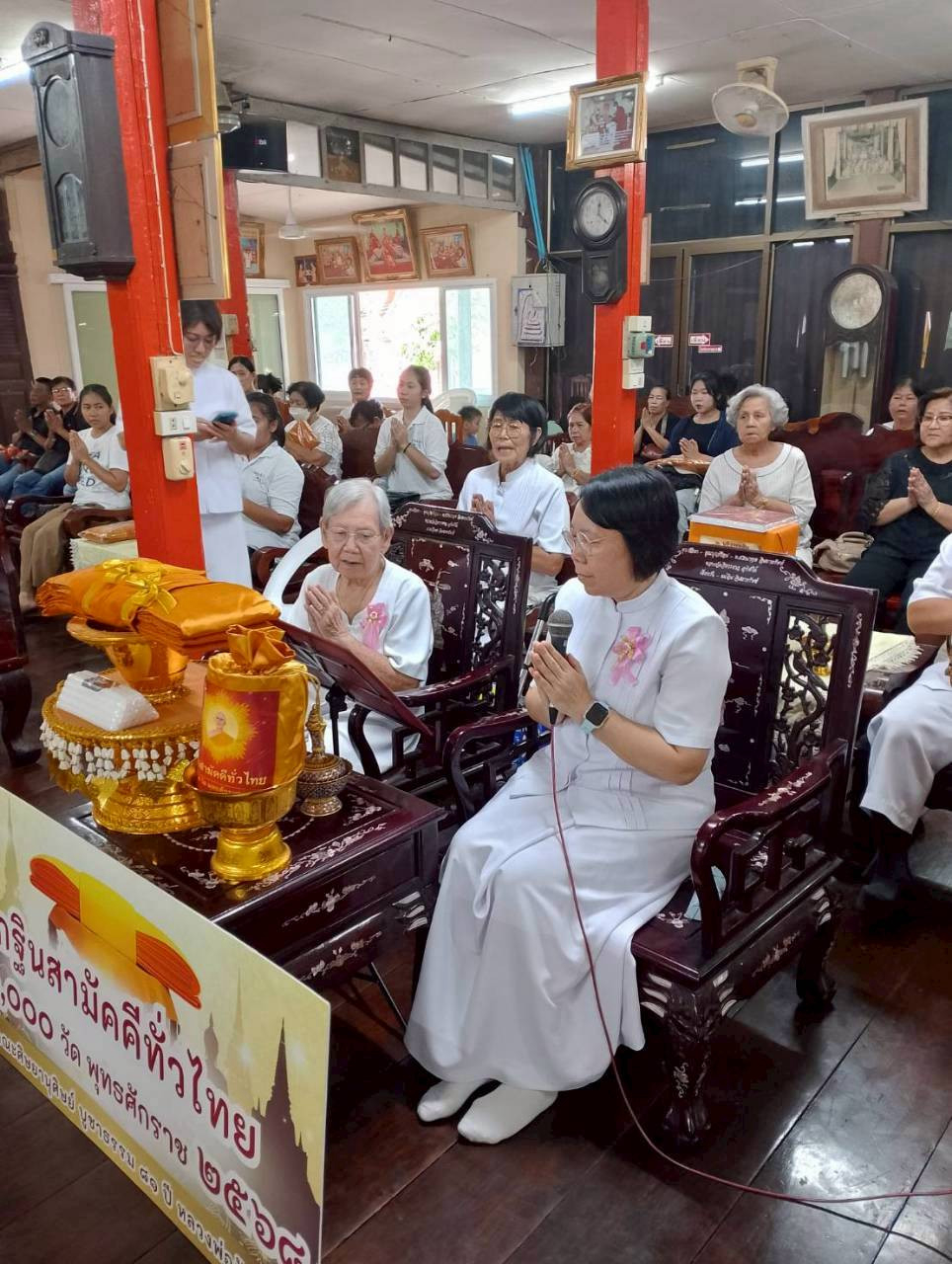 ภาพร่วมพิธีกรรมวัดวิหารขาวเจติยาราม