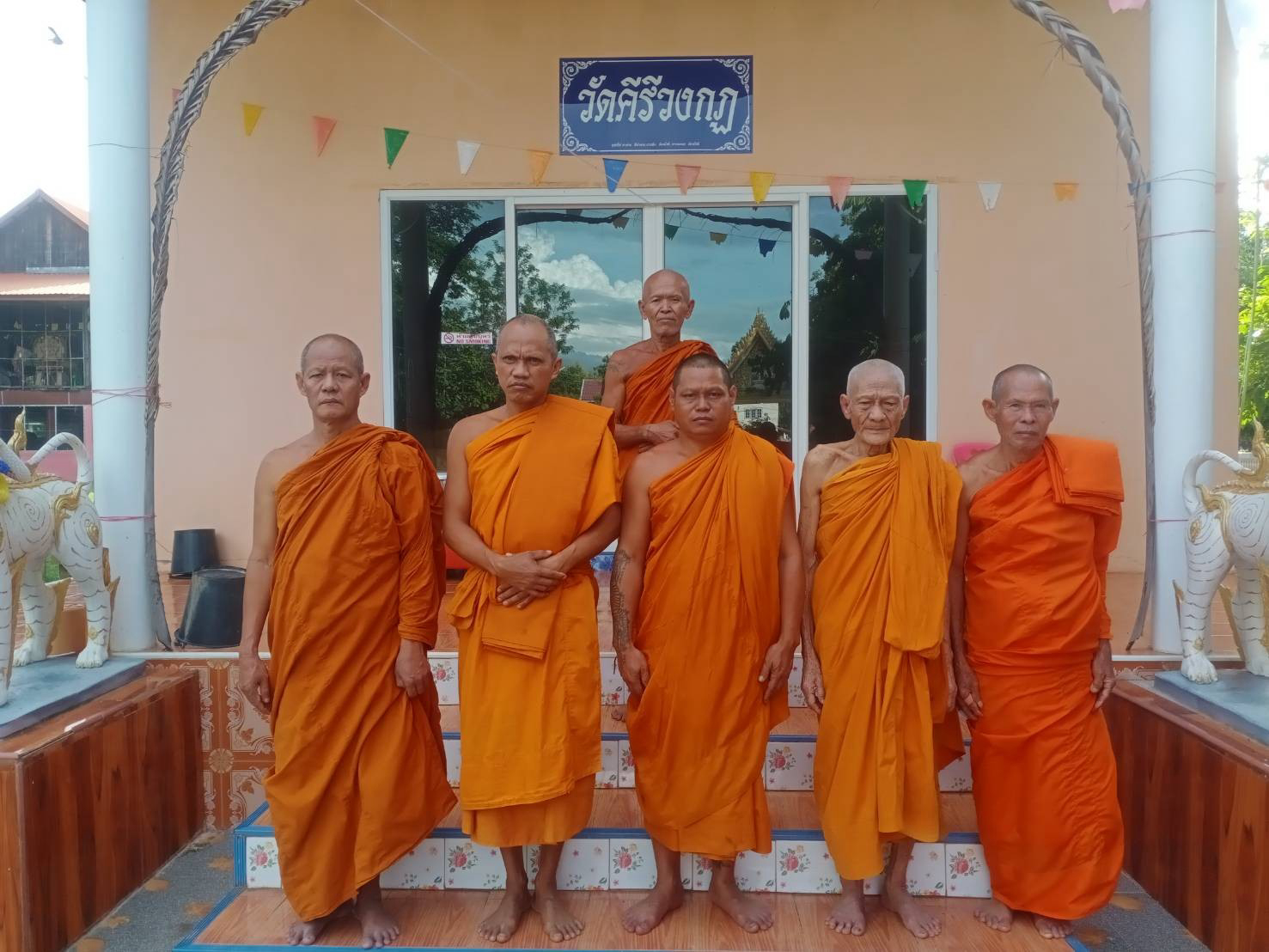 วัดคีรีวงกฎ