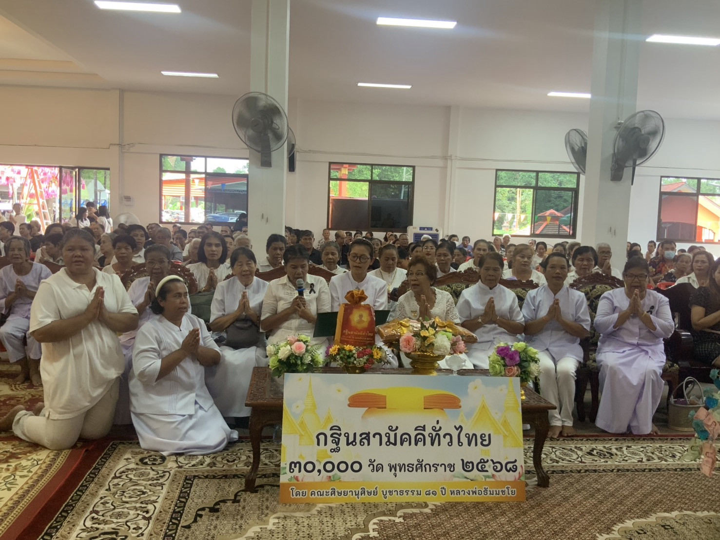 ภาพกล่าวคำถวายกฐินที่พักสงฆ์มัชฌิมเจริญธรรม