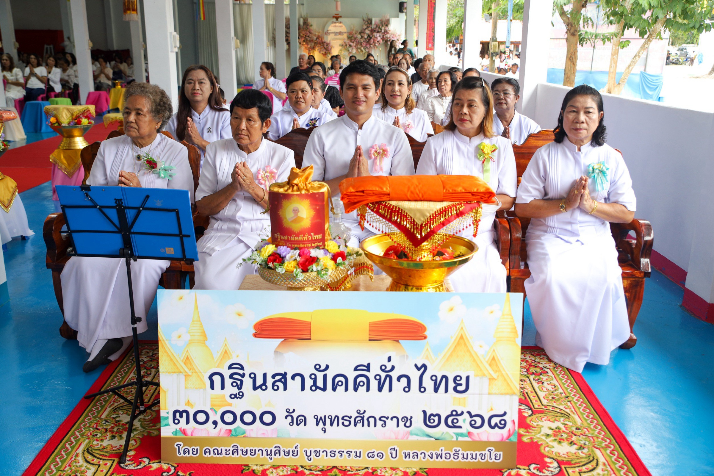 ภาพร่วมพิธีกรรมวัดบางภาวนาราม(บางพา)