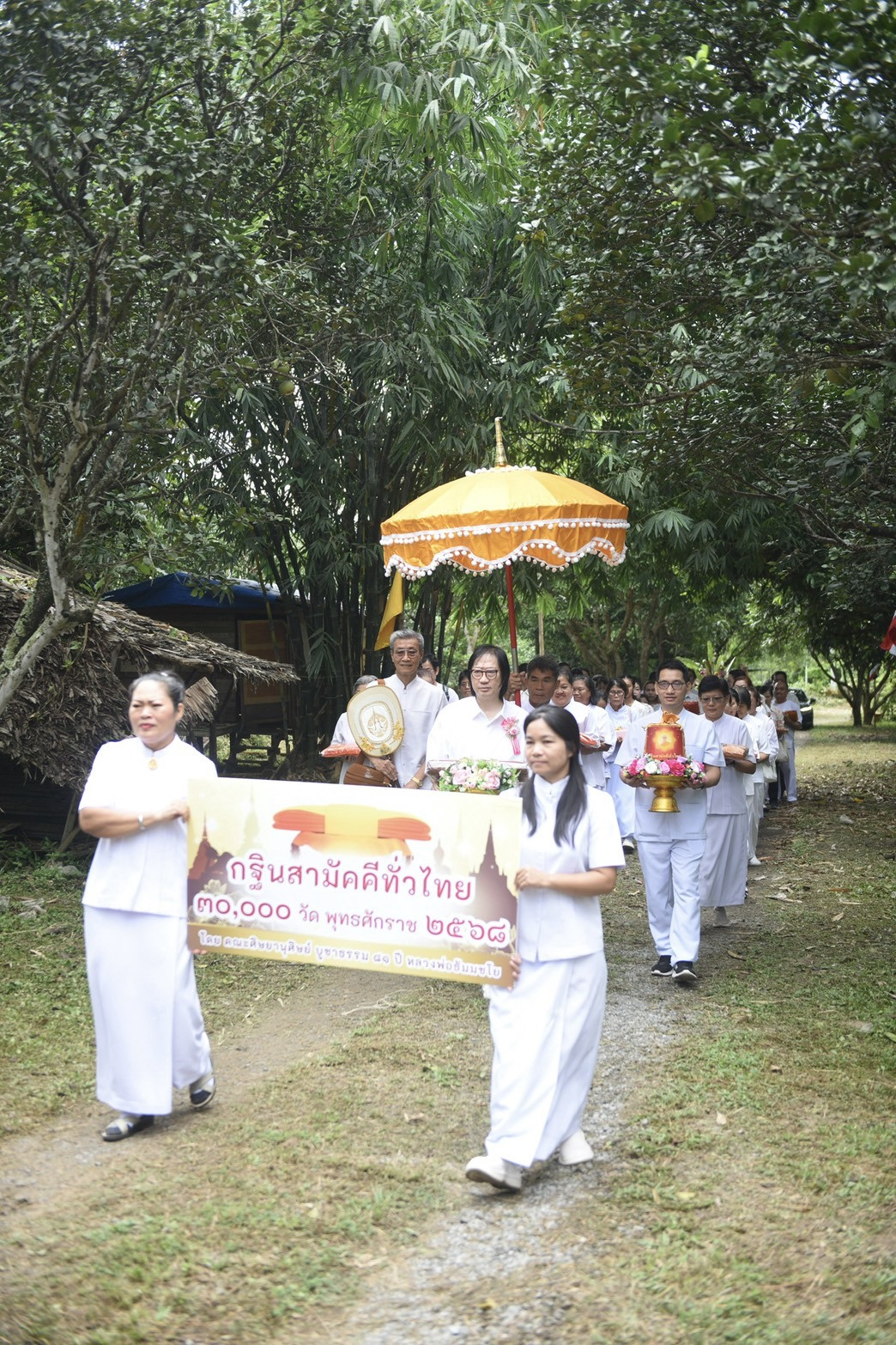 ภาพร่วมพิธีกรรมสำนักปฏิบัติธรรมสรรพมงคล