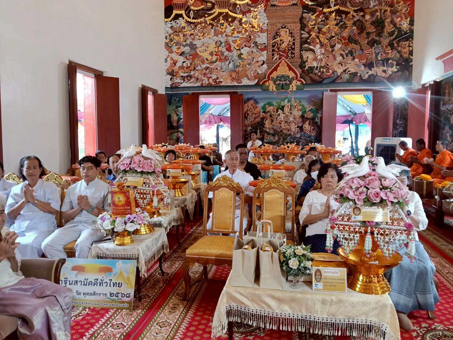 ภาพร่วมพิธีกรรมวัดบางกล้วย