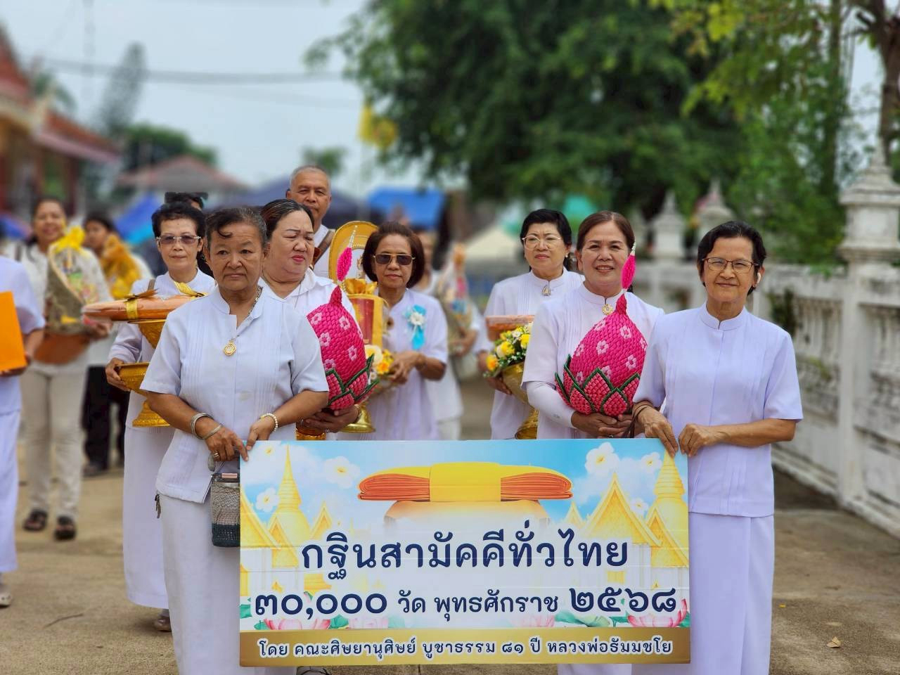 ภาพร่วมขบวนกฐินวัดใหญ่