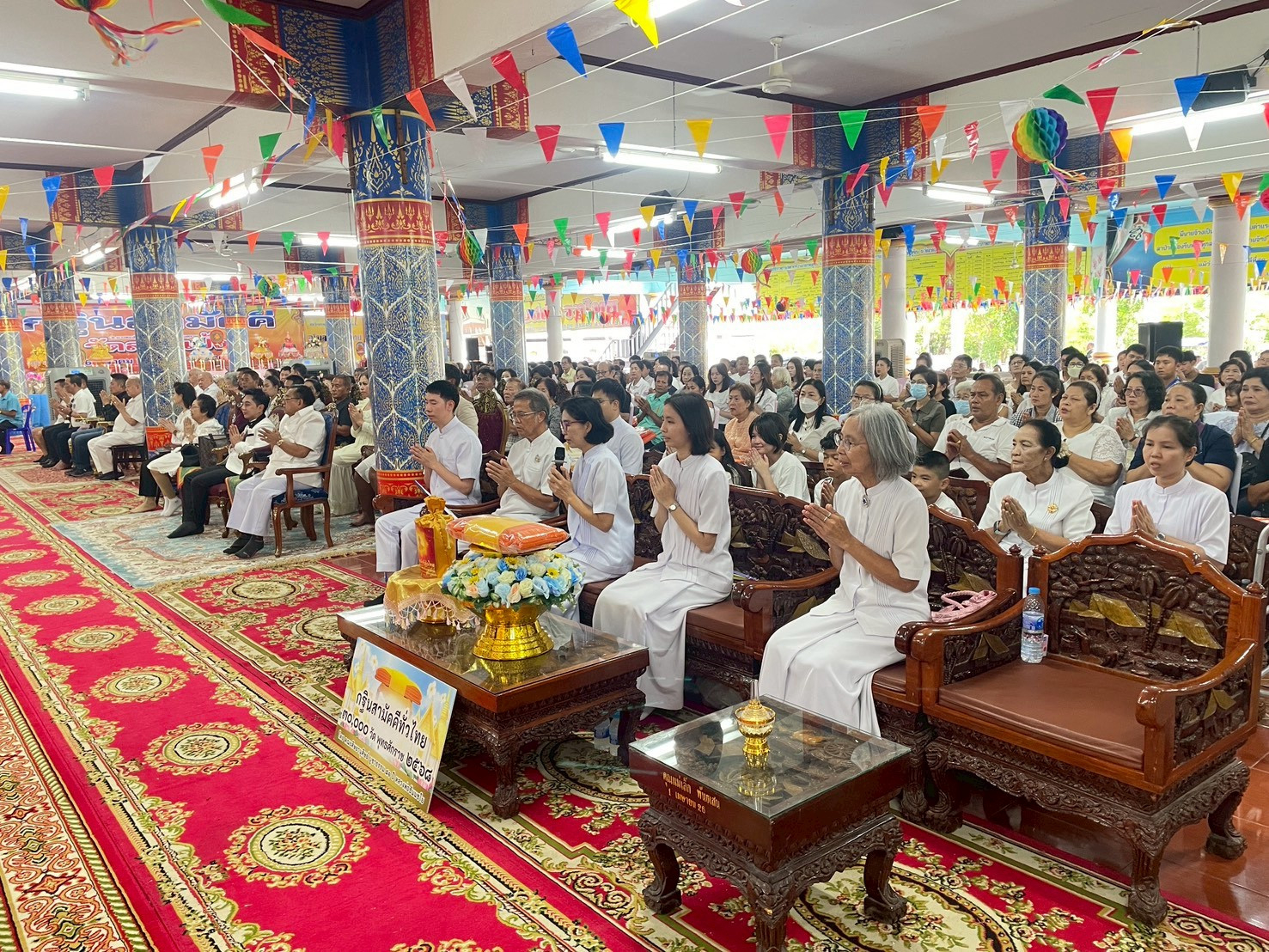 ภาพกล่าวคำถวายกฐินวัดลาดเป้ง