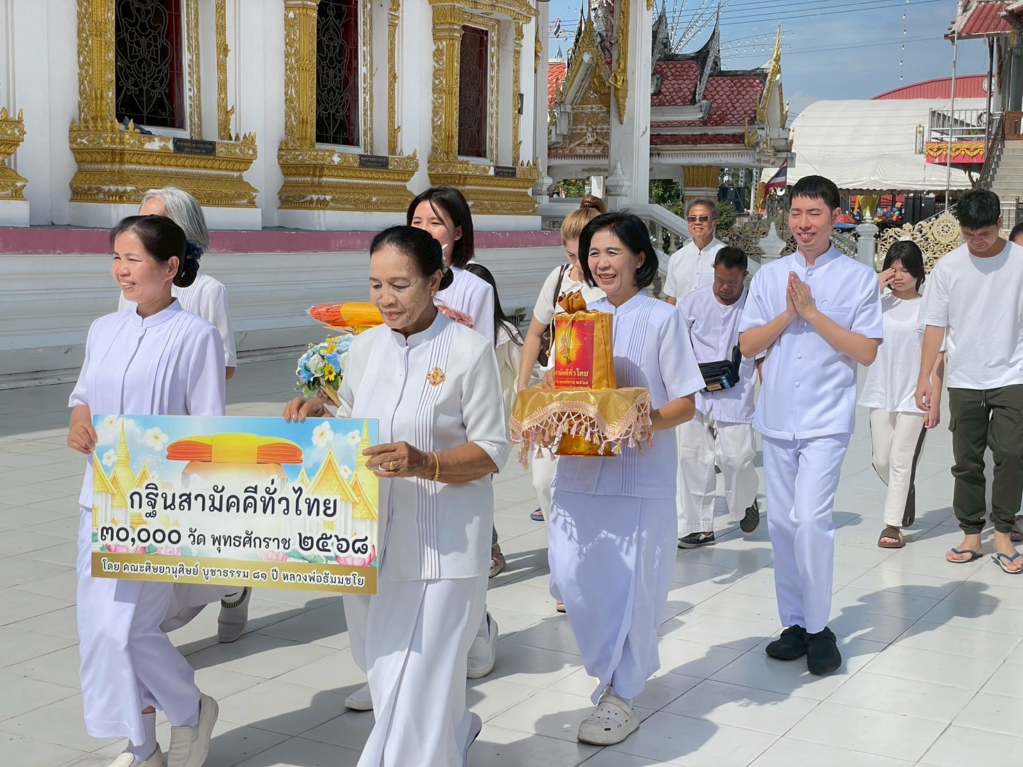 ภาพร่วมขบวนกฐินวัดลาดเป้ง