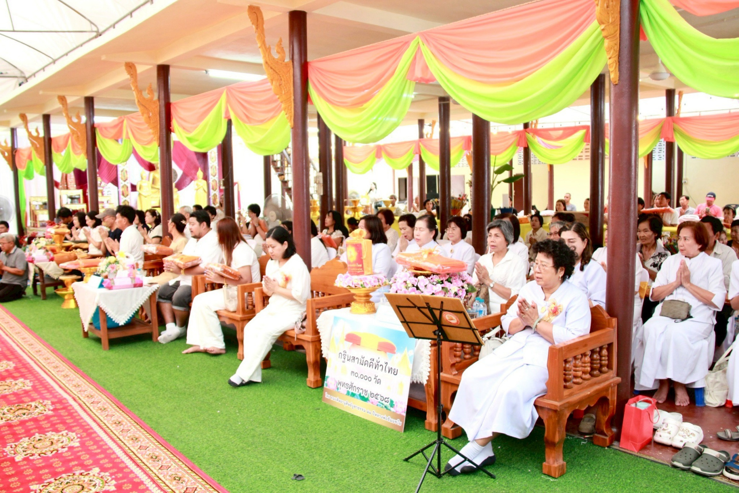 ภาพกล่าวคำถวายกฐินวัดราษฎร์วัฒนาราม