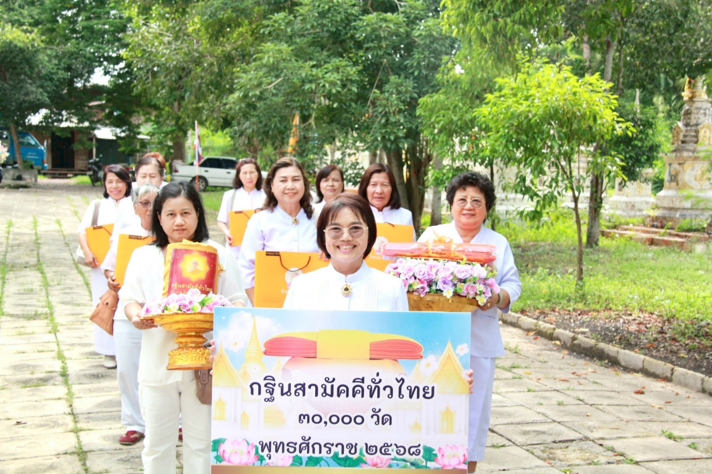 ภาพร่วมขบวนกฐินวัดราษฎร์วัฒนาราม