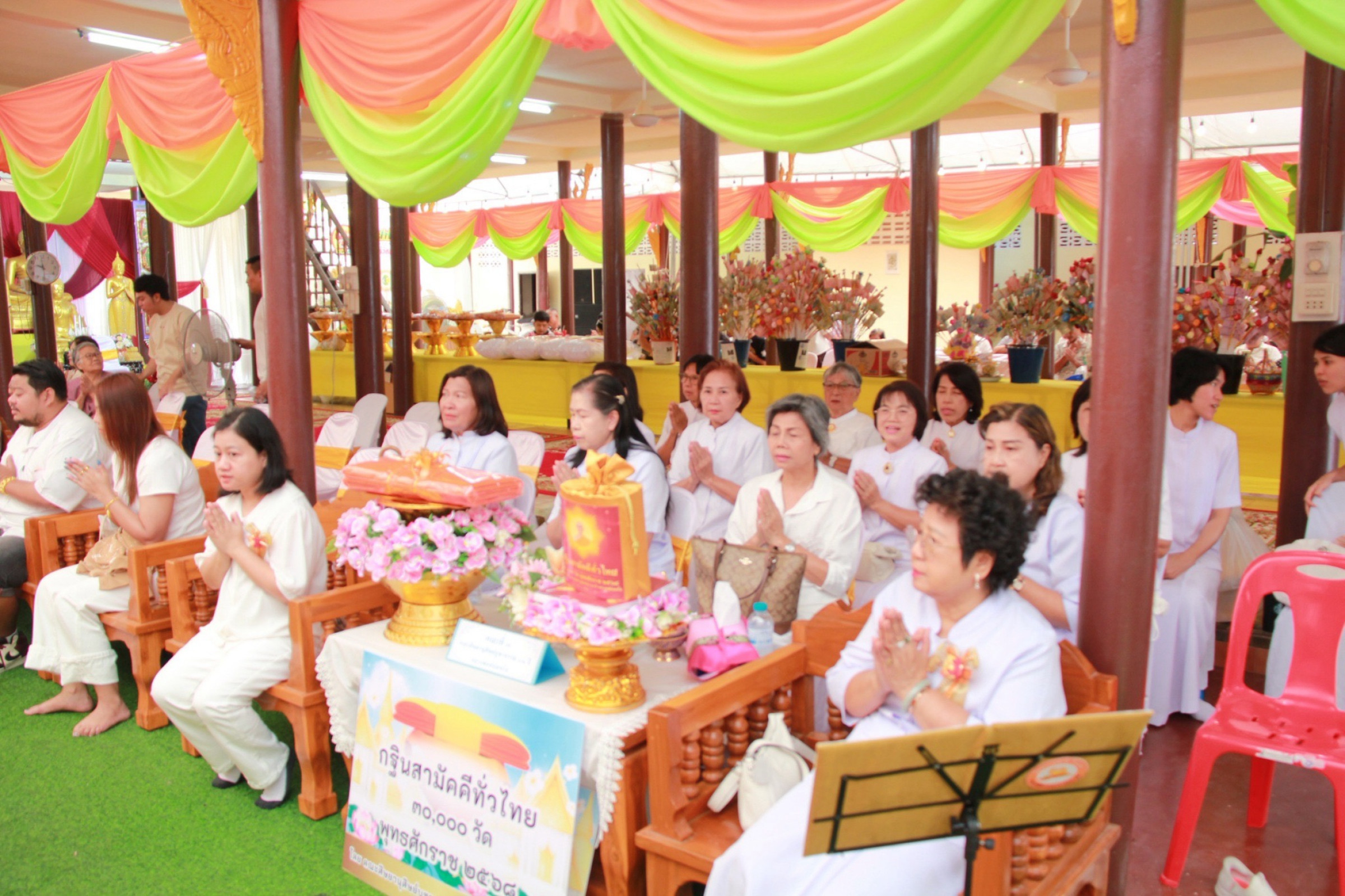 ภาพร่วมพิธีกรรมวัดราษฎร์วัฒนาราม