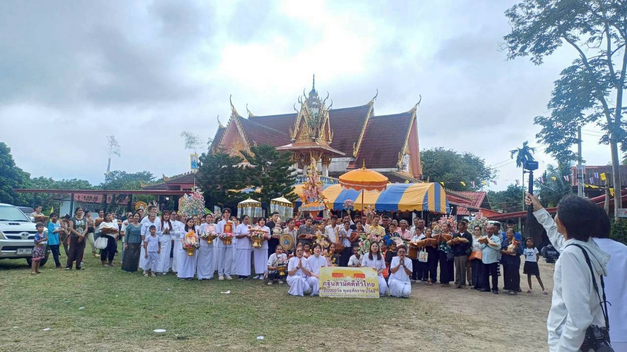 ภาพร่วมพิธีกรรมวัดวังยาว