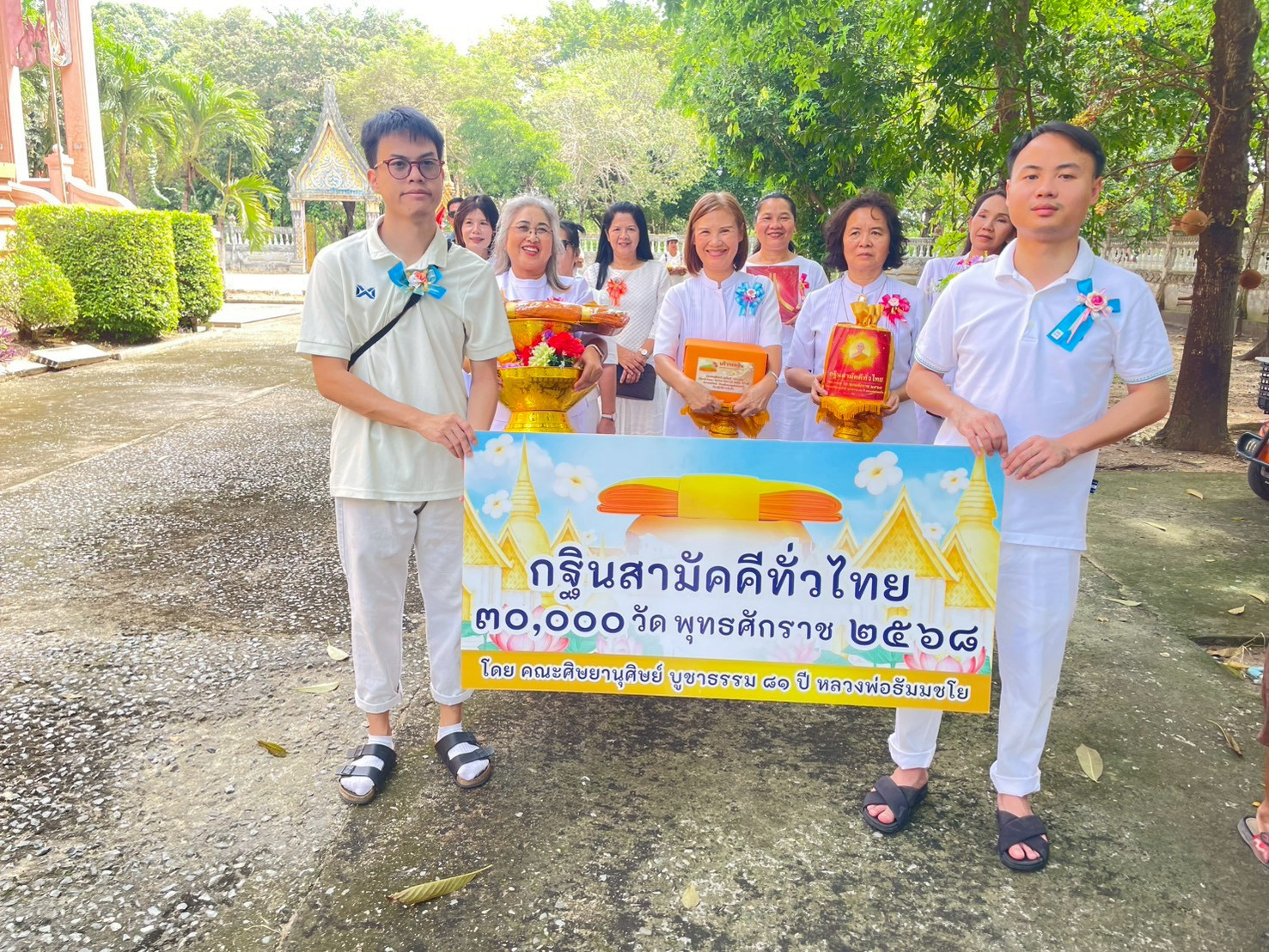 ภาพร่วมขบวนกฐินวัดสุนทรพิชิตาราม