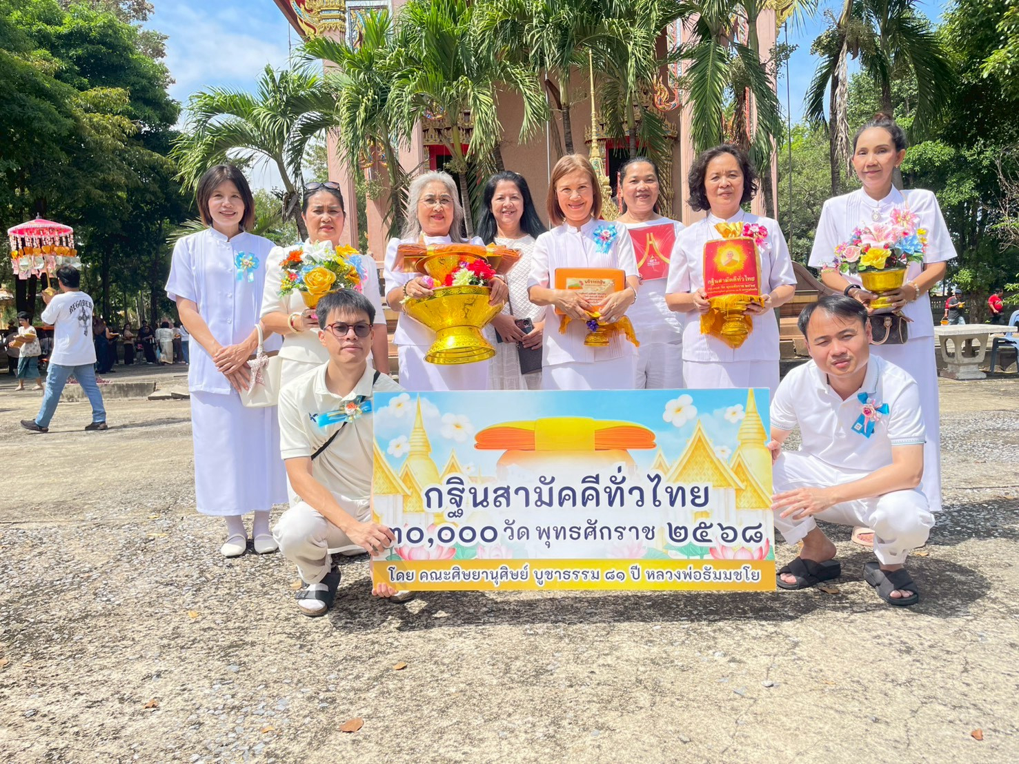 ภาพร่วมพิธีกรรมวัดสุนทรพิชิตาราม