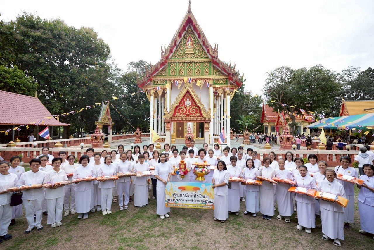 ภาพหมู่ถือพานถวายปัจจัยวัดบ้านใหม่